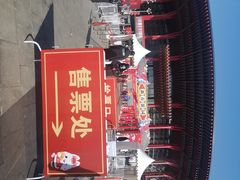 -北京雁栖湖国际会展中心