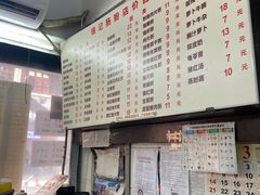 -银记肠粉店(北京路店)