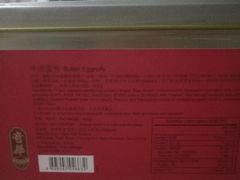 -奇华饼家(又一城店)