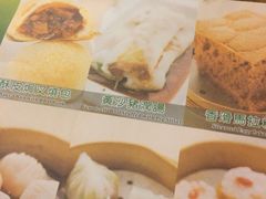 -添好运点心专门店(深水埗店)