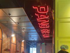 -胖哥俩肉蟹煲(苏州中心店)