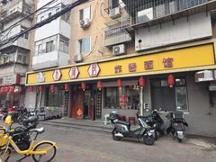 -九河居(荔湾路店)