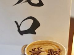 -龙口南山旅游景区