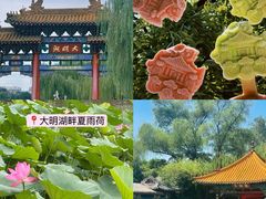 -济南恒隆广场