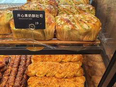 -红跑车蛋糕世界(网巾市店)