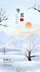 -可丽可心身材管理中心