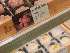 -知味观(湖滨店)
