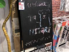 -NITORI 宜得利家居(上海中山公园龙之梦店)