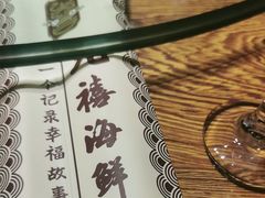 -威海九禧海鲜居渔水饺(经区店)