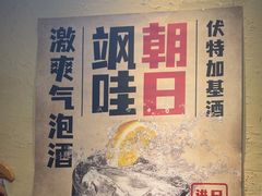 -三月居酒屋(青年大街店)