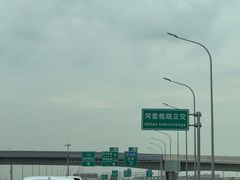 -青岛胶东国际机场