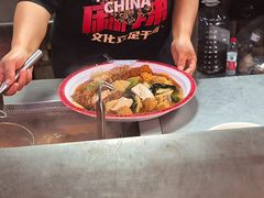 -文立新麻辣烫(合生汇21街区店)