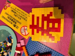 -上海乐高探索中心