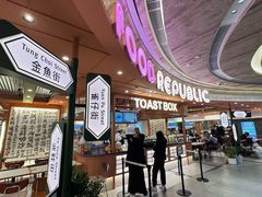 -东荟城名店仓