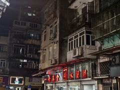 -一哥美食(总店)