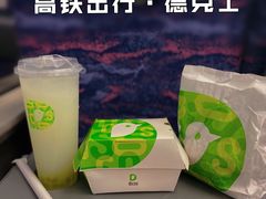 -德克士(广州南站店)