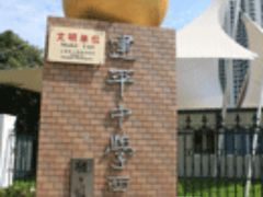 -上海市建平中学西校华城校区
