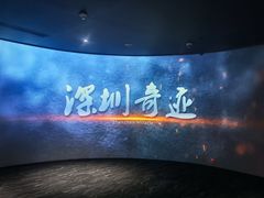 -平安金融中心云际观光层