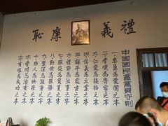 -白公馆