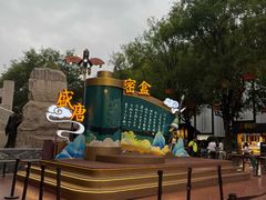 -大唐不夜城