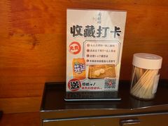 -天妇罗内顺田(罗湖店)