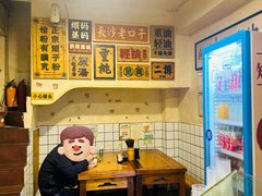 -矮子粉店1985·长沙米粉(湘春路店)
