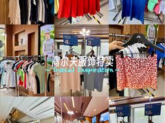 -广州周大福金融中心