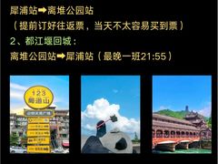 -青城山