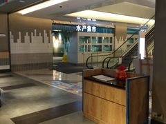 -盒马渔市(平高企业集团·平高广场店)