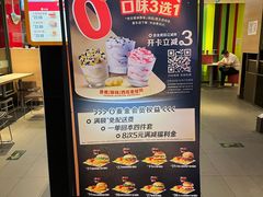 -麦当劳(石家庄乐活广场店)