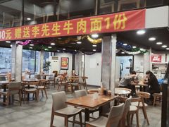 -李先生牛肉面大王(马栏店)