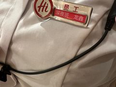 -海底捞火锅(上地华联店)
