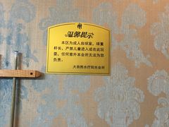 -大自然会所(阳光店)