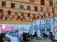 -俭寨大盘鸡·新疆菜·烧烤(博乐店)