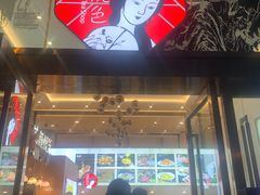 -茶颜悦色(重庆英利大融城LG层店)