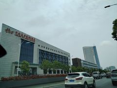 -亢龙太子酒轩(东湖店)