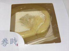 -卷时·瑞士卷·生日蛋糕(大望路店)