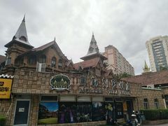 -马勒别墅饭店(静安寺店)