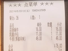-萨莉亚意式餐厅(深圳北站店)