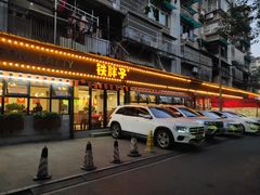 门面-铁胖子口碑长沙菜·龙虾烧烤(赤岗社区店)