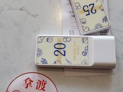 -拿渡麻辣香锅(首创奥特莱斯店)