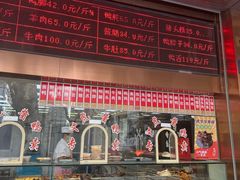 -文虎酱鸭旗舰店(禾兴南路店)