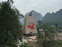 -平西抗日烈士陵园