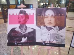 -红星美凯龙北京至尊MALL(东四环中路店)