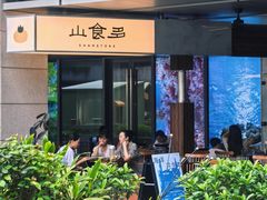 -OCT PARK欢乐时光