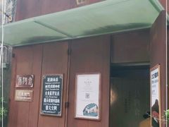 -旧物仓
