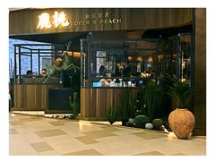 门面-大树餐厅(益田假日店)