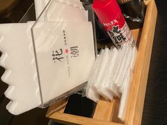 -花潮料理艺食馆(成都万象城店)