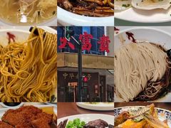 -大富贵(旗舰店)
