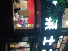 -华莱士·全鸡汉堡(财经学院店)